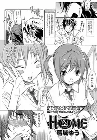 Jun-ai Kajitsu 2008-11