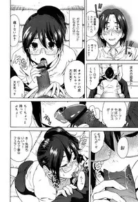 COMIC Maihime Musou Act. 07 2013-09
