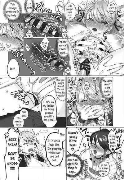 (#Nijisousaku 4) [Kore Owattara Yakiniku Ikuwa (Kinomoto)] Sensitive Change! (Aizono Manami, Saegusa Akina) [English]