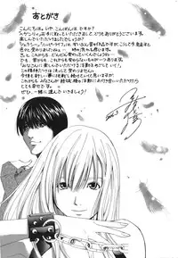 [Ryoh Yuuki] Heavenly