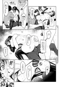 (C90) [AZASUKE WIND (AZASUKE)] Dressing Room (Black Lagoon)