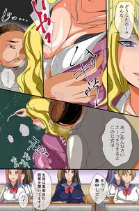 [Kigetu Miya] Kouchou Sensei no Rakuen Gakkou