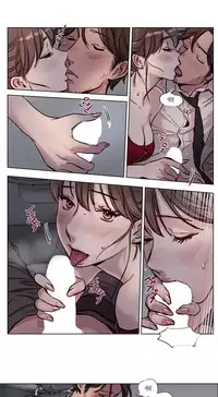 [Ramjak] Atonement Camp Ch.0-38 (Chinese)