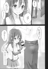 (C92) [Nagashi Soumen (Yuzaki)] Shireikan Gomeirei o (Kantai Collection -KanColle-)