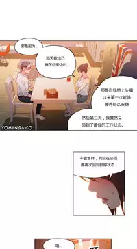 [Park Hyeongjun] Sweet Guy Ch.22-32 (Chinese)