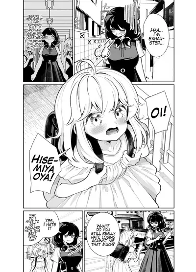 Ano Mesugaki ni Kachitai - I Wanna Win Against that Little Bitch