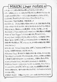 [Minion] Foreskin Boys