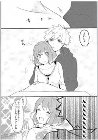 (C89) [Donzoko. (Gyokro)] Yasashii Ito (Uta no Prince-sama)