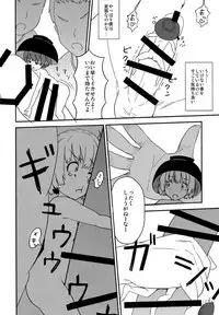 [TEDDY-PLAZA, 106m (Seo Tatsuya, Kuro Oolong)] Koitsura Atama ga Okashii ze (Kanzenban) (Touhou Project) [Digital]