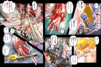 [NEO’GENTLE] Bitou Megami Elsex ~Bishoujo Robo Hakai Ryoujoku~