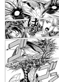 [Tamaki Nozomu] Uchi no Musume ni Te wo Dasu na! -Oyako Heroine Funtousu- Vol.3 [Digital]