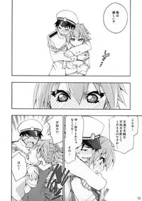 (COMIC1☆9) [Curry Berg Dish (Mikage)] Shiranui wa Teitoku no... (Kantai Collection -KanColle-)