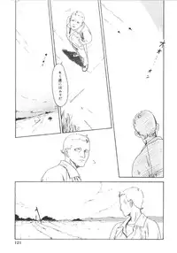 [Machida Hiraku] Anne Friends