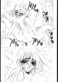 [HITECH JAPAN (Shiki Satoshi)] CATALOGUE 1988-1995 (Various)