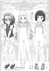 [Raijinkai (Haruki Genia)] Anaru to Menma (Ano Hi Mita Hana no Namae o Bokutachi wa Mada Shiranai)