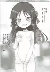 (SC2016 Summer) [Furaipan Daimaou (Chouchin Ankou)] Okosama Okusuri Produce! + (THE IDOLM@STER CINDERELLA GIRLS)