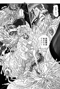 [Pandora] Dopyu Dopyu Atsui no Kudasai - If You Please, Please Give Semen Fresh To Me!!!