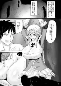 [Ginjou Maggots (Kurotama)] Junnyuu Daiginjou Wang Yuanji Seishori Pet Hen (Dynasty Warriors) [Digital]