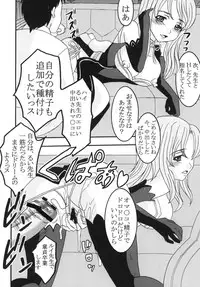 (C77) [St. Rio (Kitty)] Dream C King 2 (DREAM C CLUB)