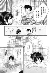 Action Pizazz 2015-03