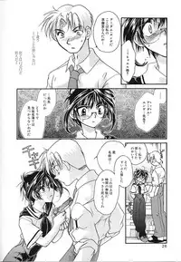 [Nanto Hanamaru] Daitenshi no Ken