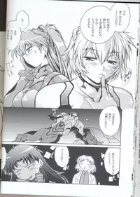 (C73) [Studio Katsudon (Manabe Jouji)] Plug Suit Fetish Vol.6 (Neon Genesis Evangelion)