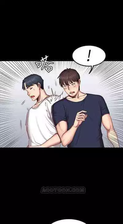 [G.HO & 高孫志] 健身教練 1-84 官方中文（連載中）