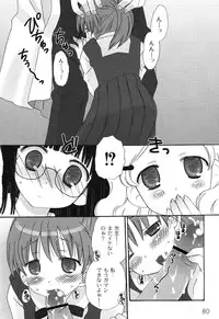 [Chinjao Roosu] School Days 1 [Digital]