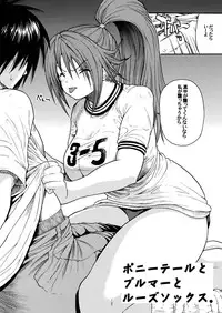 [Amazake Hatosyo-ten (Yoshu Ohepe)] Haru Ichigo Vol. 4 - Spring Strawberry Vol. 4 (Ichigo 100%) [Digital]