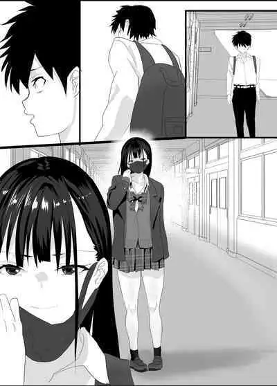 Houkago Kouen no Dosukebe Gal wa Zekkouchuu no Osananajimi