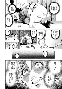 [Tatsunami Youtoku] Choi M Mimiko-san [Digital]