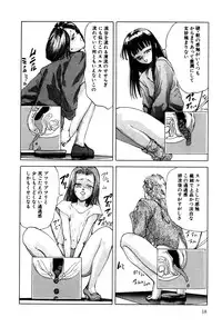 [Kago Shintarou] Dekoboko Nymphomania - Slapstick Nympho Mania (1995)