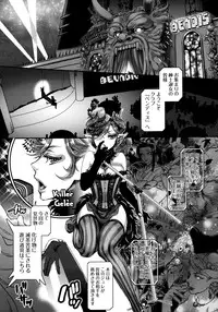 [Amatake Akewo] Chouki-sama no Ingyaku Yuugi