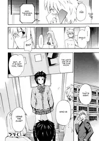 [INU] Furueru Kuchibiru ~The trembling lip~ [English] {doujin-moe.us}