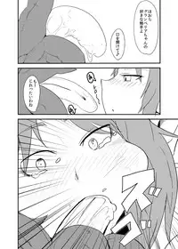 [Setouchi Pharm (Setouchi)] Monkue Nabe (Monster Girl Quest!) [Digital]