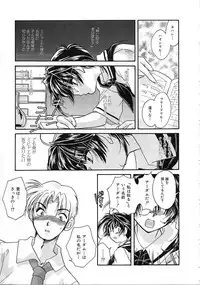 [Nanto Hanamaru] Daitenshi no Ken