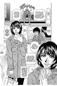 [Ozaki Akira] Koe Dakede Icchau [English] [erc] [Digital]