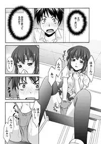 [Anthology] Erokko ☆ High School ～Kyoushitsu na Noni Love Chuunyuu!?～ [Digital]