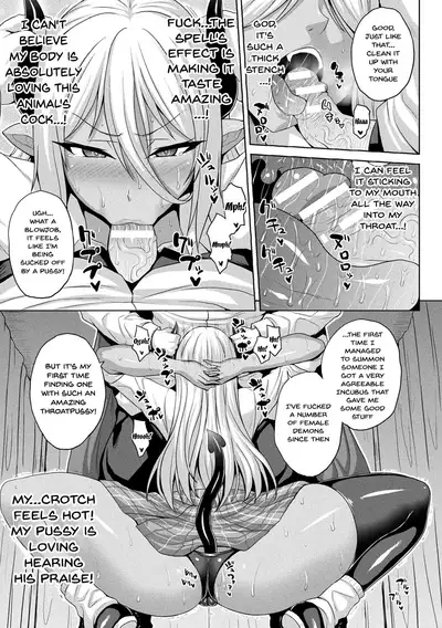 [Somejima] Mesu Ochi Haiboku Shoujo | The Woman Who's Fallen Into Being a Slut In Defeat Ch. 1-8 [English] {Doujins.com} [Digital]