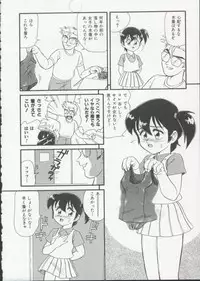 [Minion] Hair Trigger