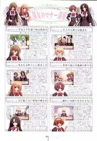 Otome wa boku ni koi shiteru Visual Fanbook (Otoboku)