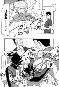 [Sanbun Kyoden] Gekkakou no Ori Ch. 1-9