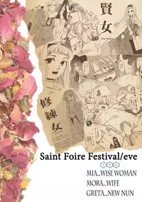 (C84) [Toko-ya (HEIZO, Kitoen)] Saint Foire Festival / eve Soushuuhen
