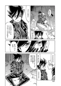 [Tamaki Nozomu] Uchi no Musume ni Te wo Dasu na! -Oyako Heroine Funtousu- Vol.3 [Digital]