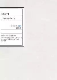 [Bi] [Sairoku] Gesuto Genkou Matome