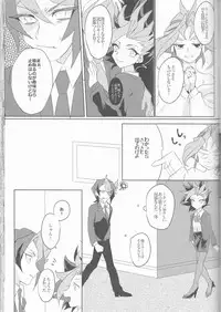 (Sennen Battle Phase16) [Kenkou wa Migaki World (Hammy, Kikuichi)] LDS Hishoka no Himitsu II (Yu-Gi-Oh! ARC-V)