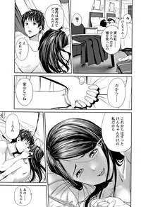 [Turiganesou] Hijitsuzaisei Shoujo - Nonexistent girl