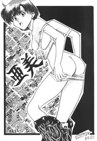 Sailor X 3 [English] [Rewrite] [Rogue]