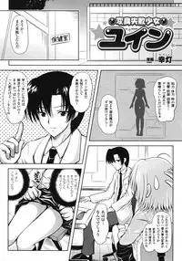 Comic Unreal 2009-04 Vol. 18