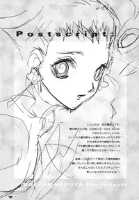 [Piggstar (Nagoya Shachihachi)] Candy Vol.2 taste yellow (Yes! Precure 5)